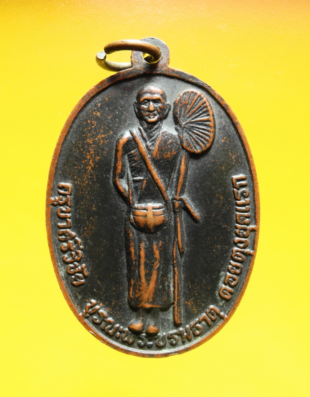 เหรียญครูบาศรีวิชัย รุ่นบูรณะพระธาตุดอยตุง ปี16